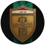 هيئة انتداب محامو كربلاء