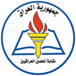نقابة المعلمين-كربلاء